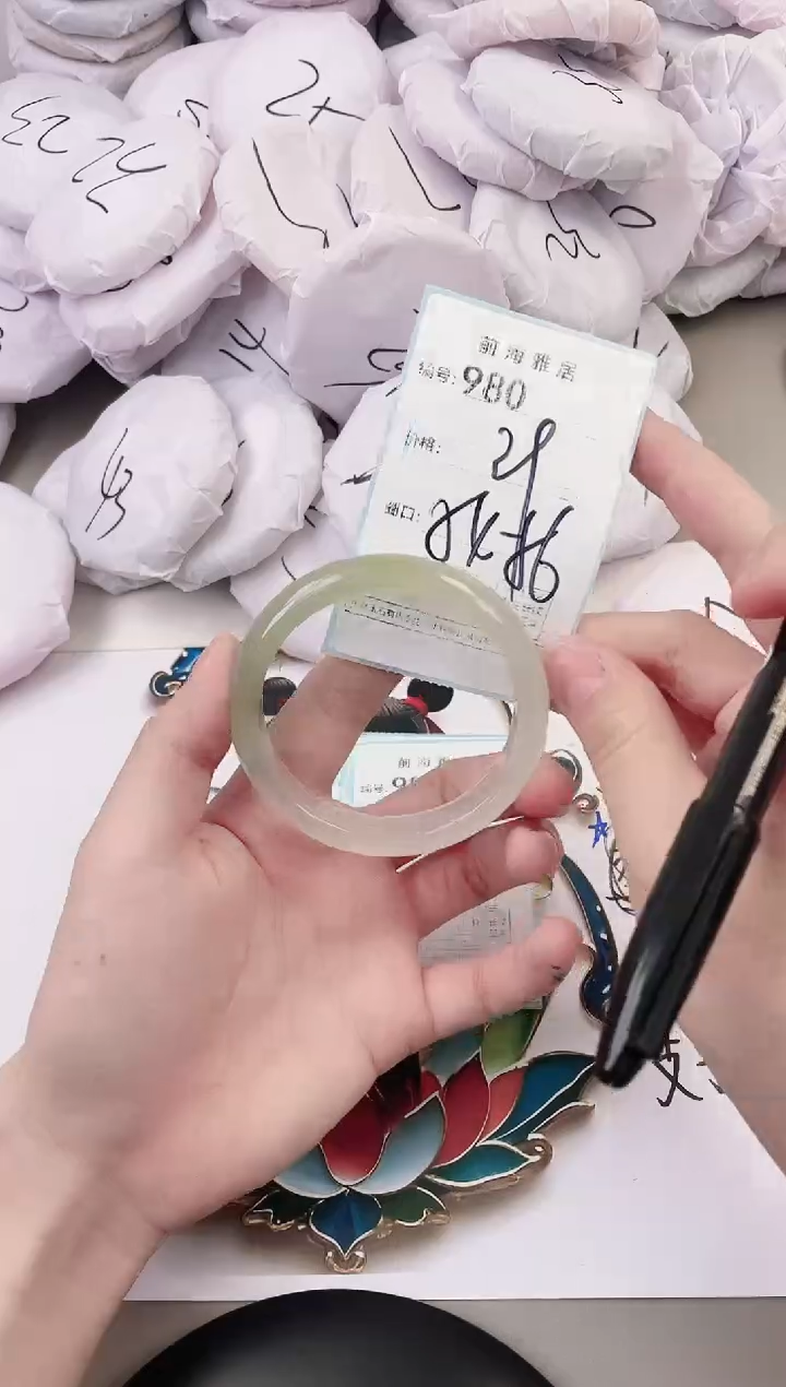 玛瑙/玉髓手镯未镶嵌980