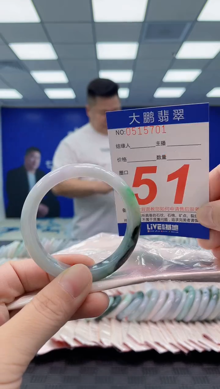 翡翠手镯未镶嵌AAAAAAAAAA
