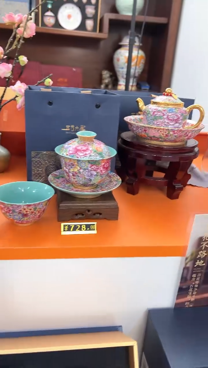 瓷片小乔闪电购链接