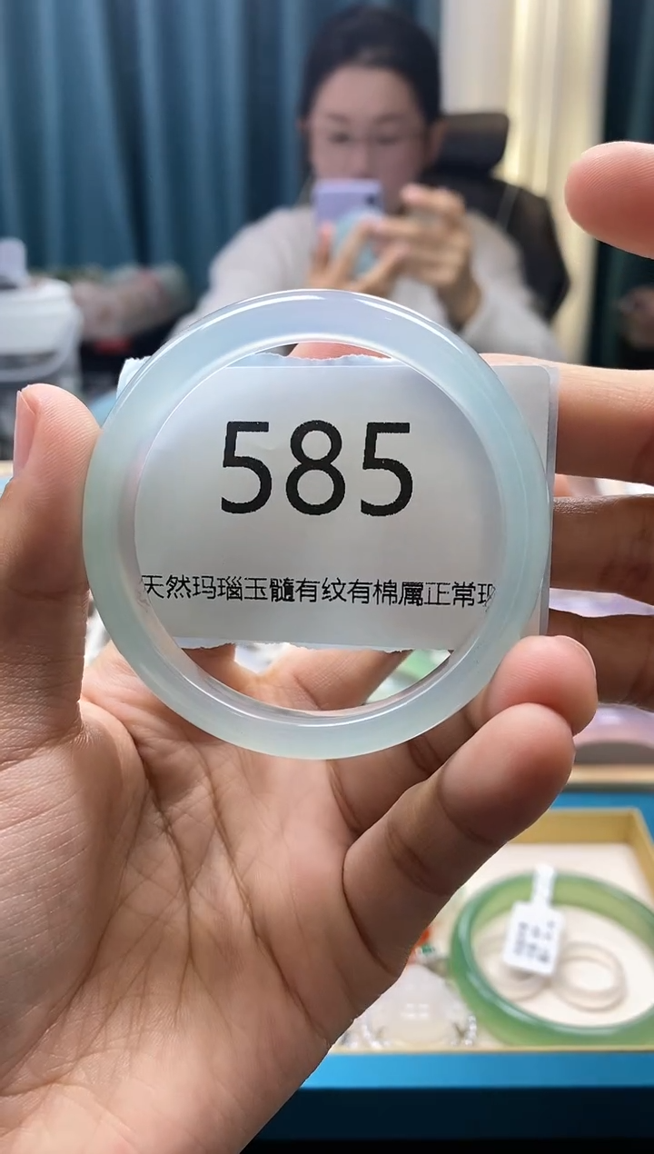 【闪购商品】玛瑙/玉髓手镯未镶嵌585