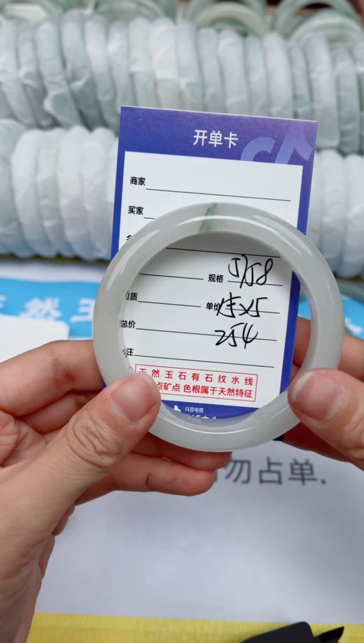 【闪购商品】石英质玉手镯未镶嵌254