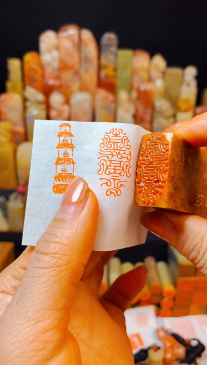 【闪购商品】浙江红石印石手工篆刻《嘉福》1.5*3