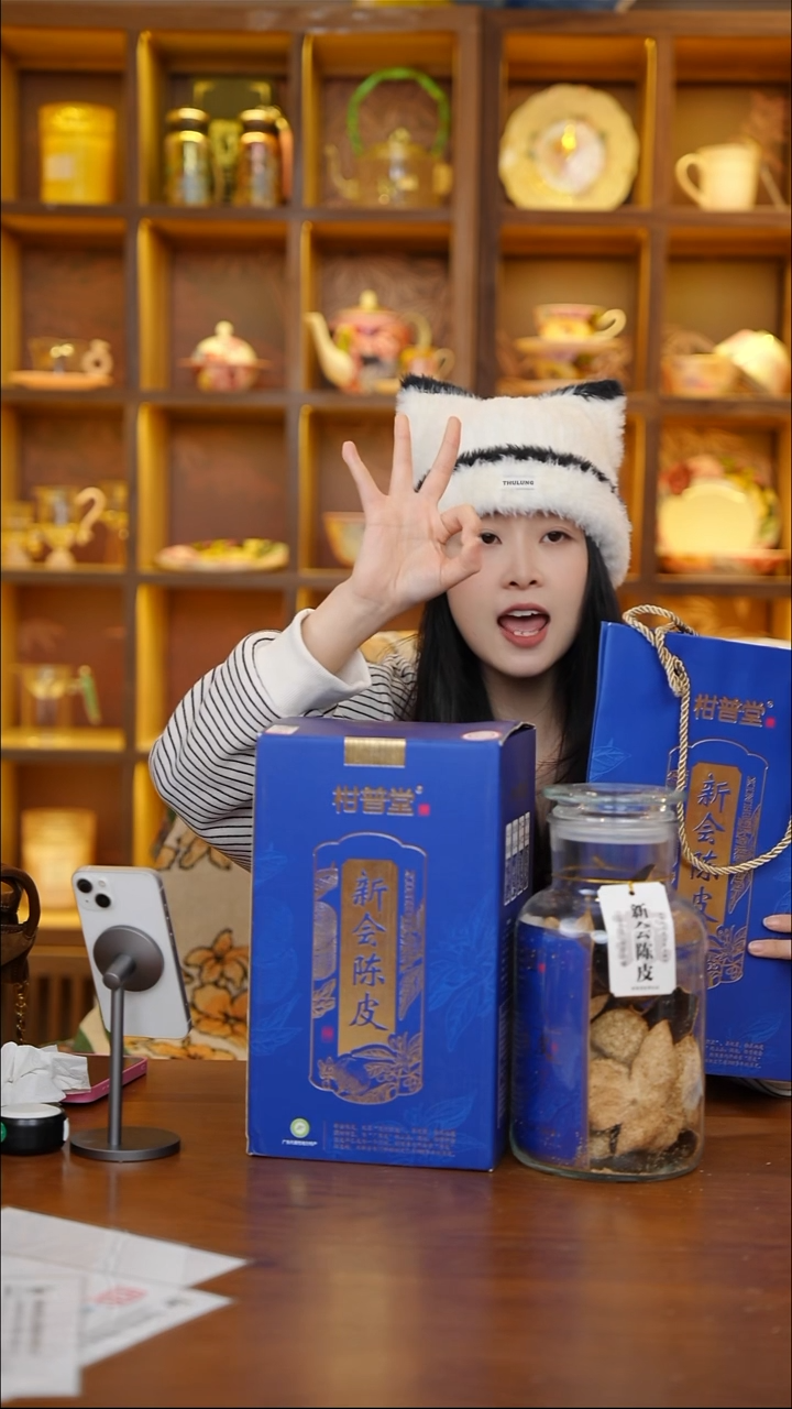 陶73-柑普堂正宗新会15年陈皮升级款