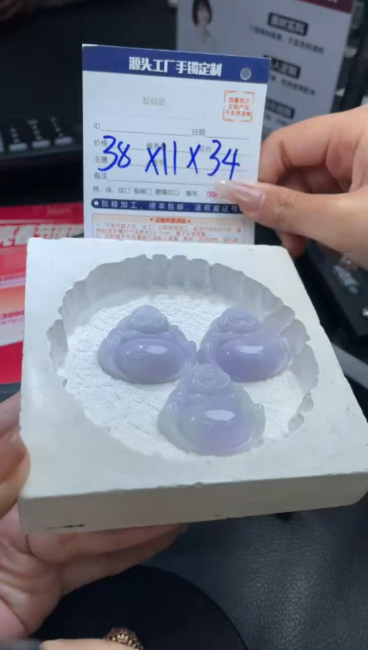 【闪购商品】定制翡翠未镶嵌DDH90276/多样性发一件