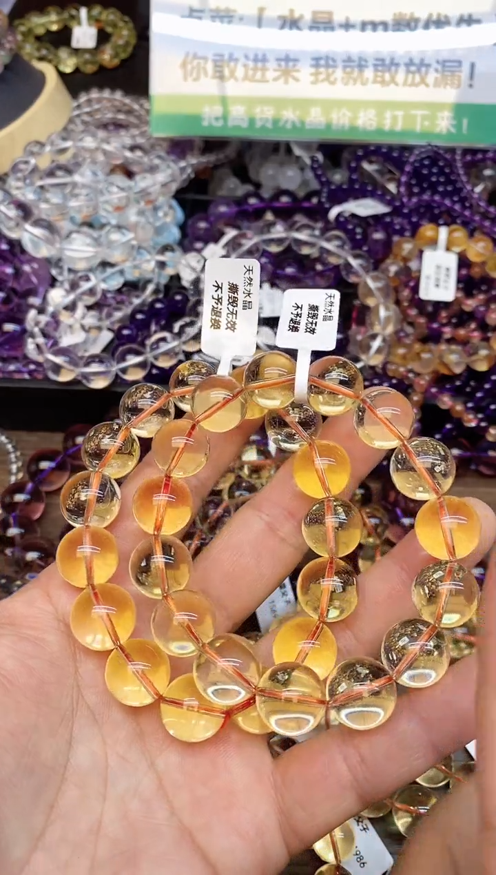 【闪购商品】水晶手链未镶嵌33 黄水晶14mm+ 多样性发其一