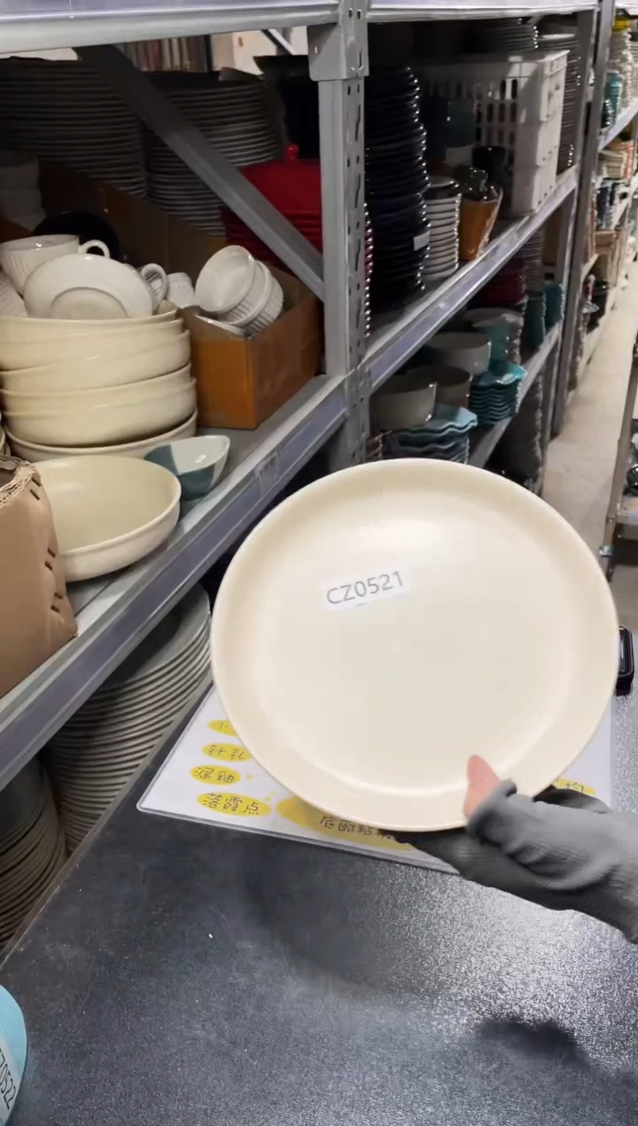 【闪购商品】碗0521         两个