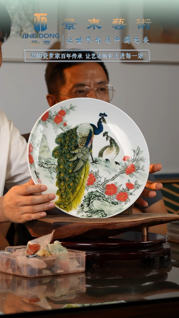 摆件《景东专属》陶瓷摆件B209