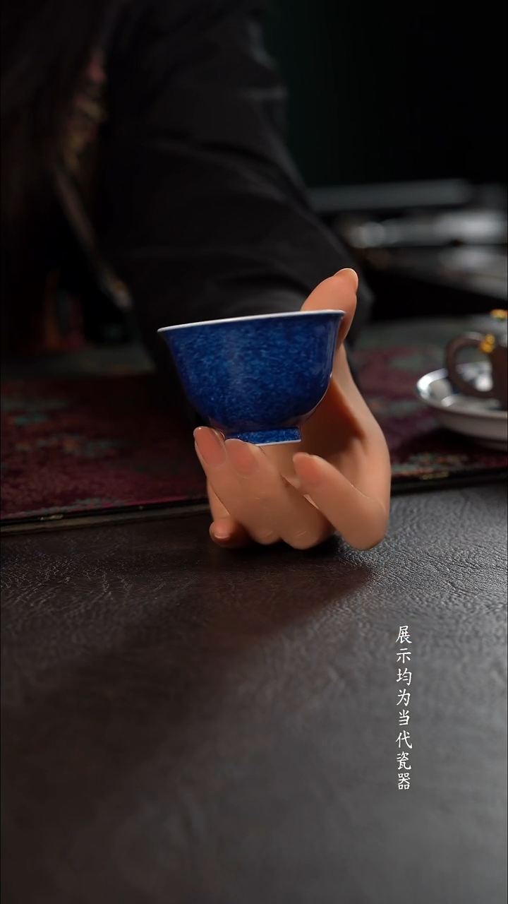 初蓝舍洒蓝纯色小撇口杯