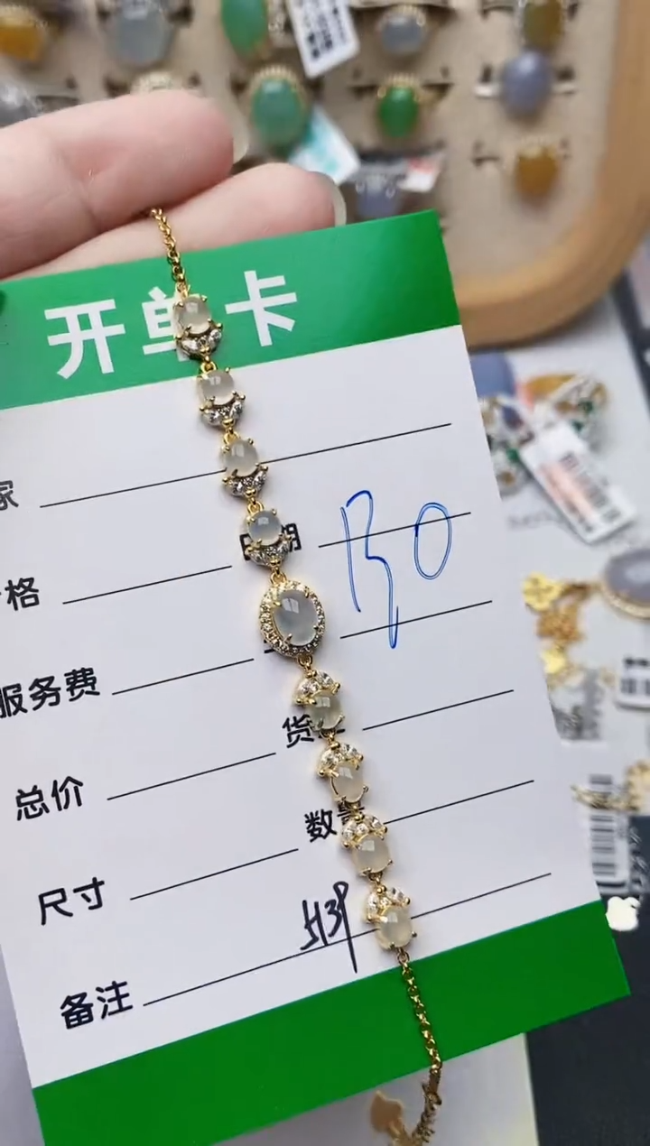 颈饰银S925镶嵌翡翠5139
