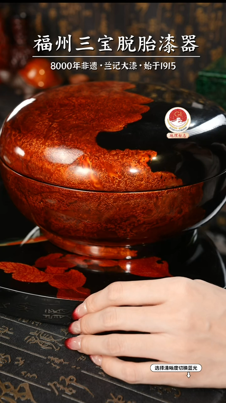 【闪购商品】大漆漆器 黑金漆盒