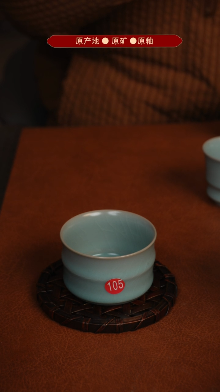 【闪购商品】杯原矿汝瓷原地生产发货 瑕品