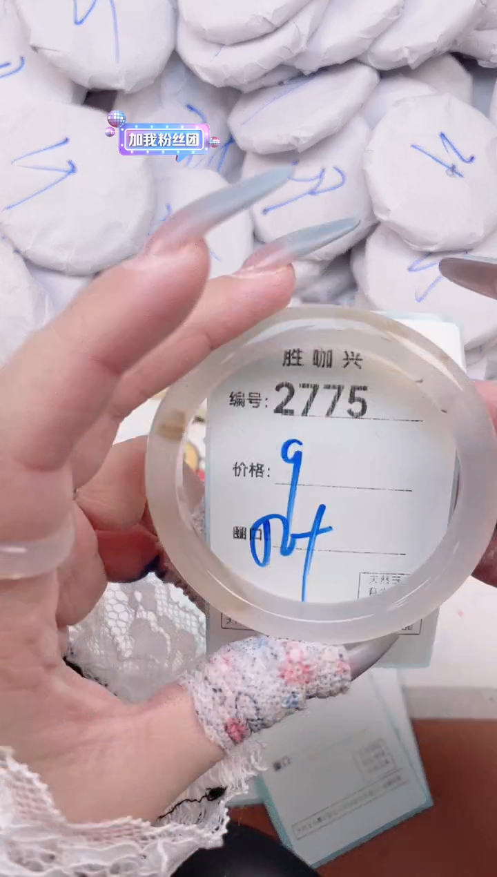 【闪购商品】玛瑙/玉髓手镯未镶嵌2775