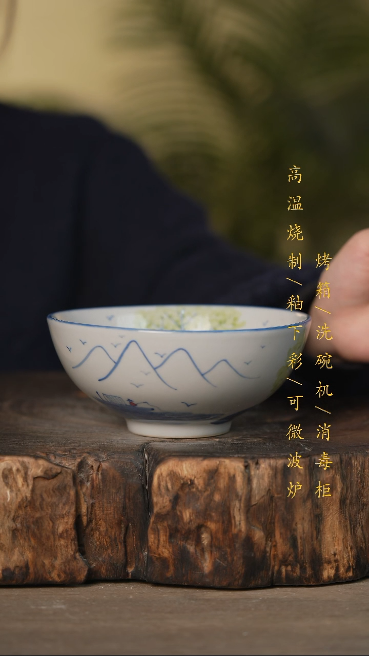 瓷片景德镇高温釉下彩可微波烤箱洗碗机