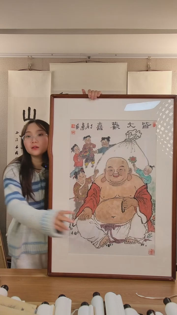 书法W**哥丁老师绘画弥勒