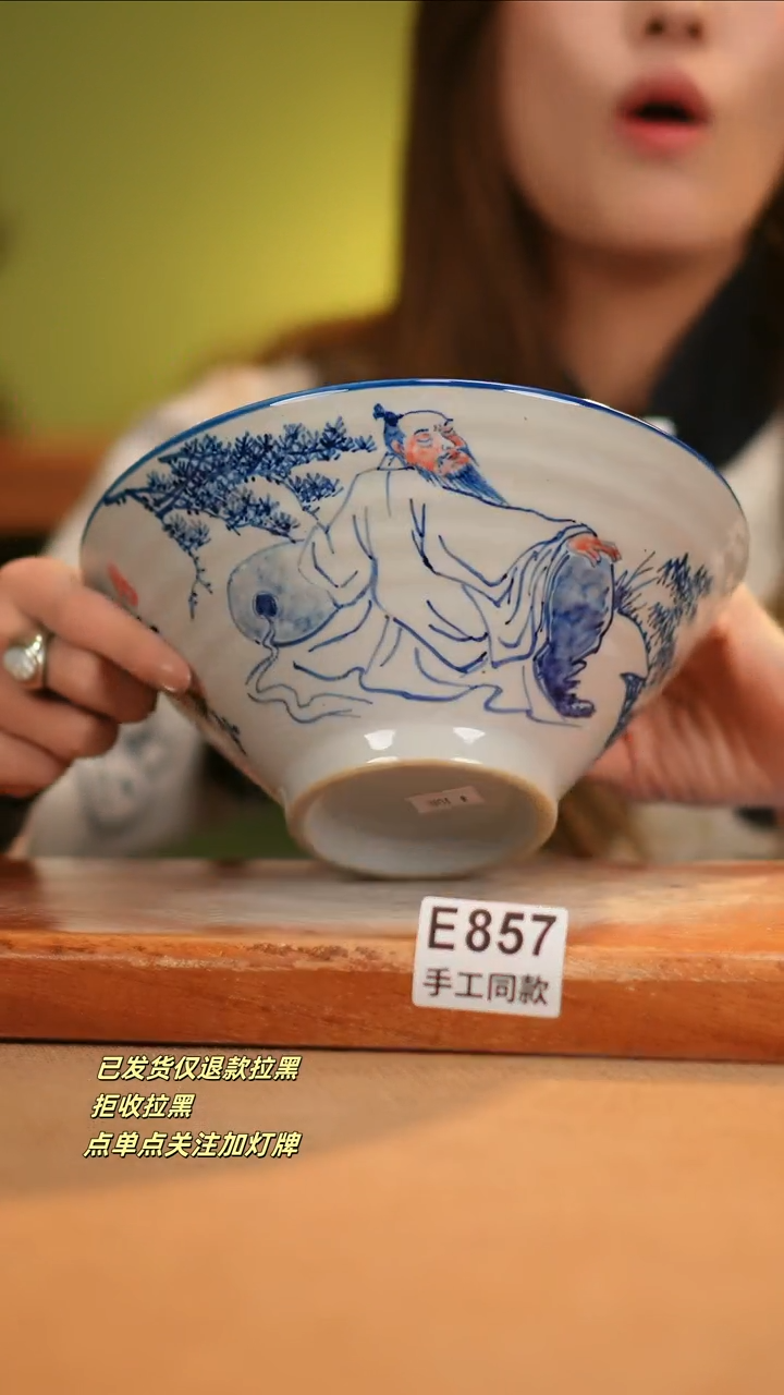 【闪购商品】其他E857窑林瓷业瓷器