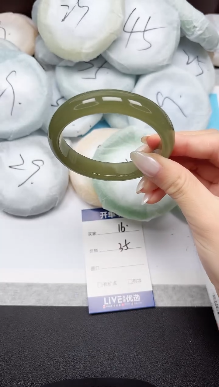 未镶嵌手镯石英质玉16/5960