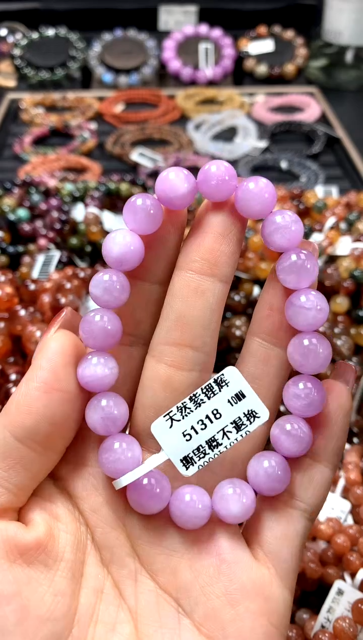 【闪购商品】锂辉石手链未镶嵌10*******