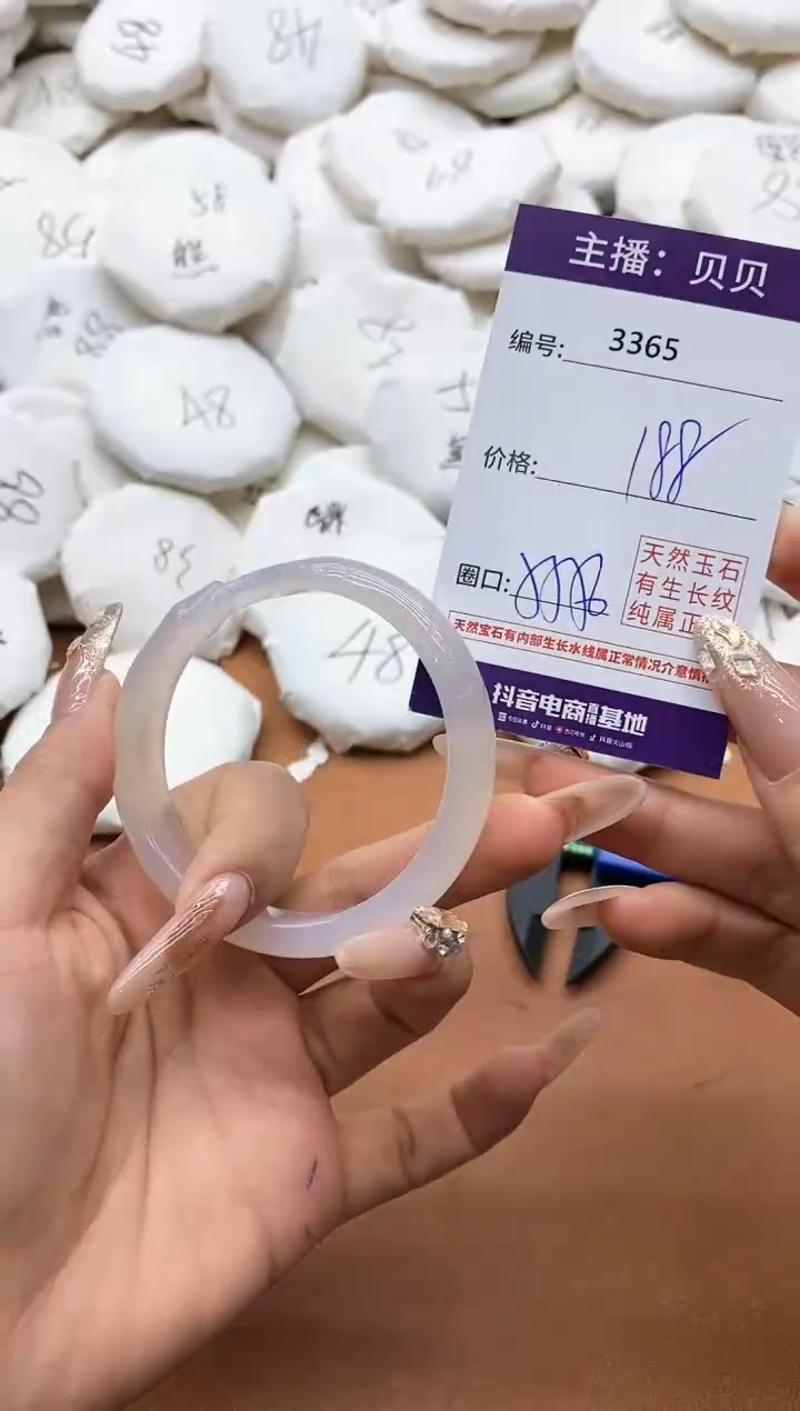 【闪购商品】玛瑙/玉髓手镯未镶嵌3365