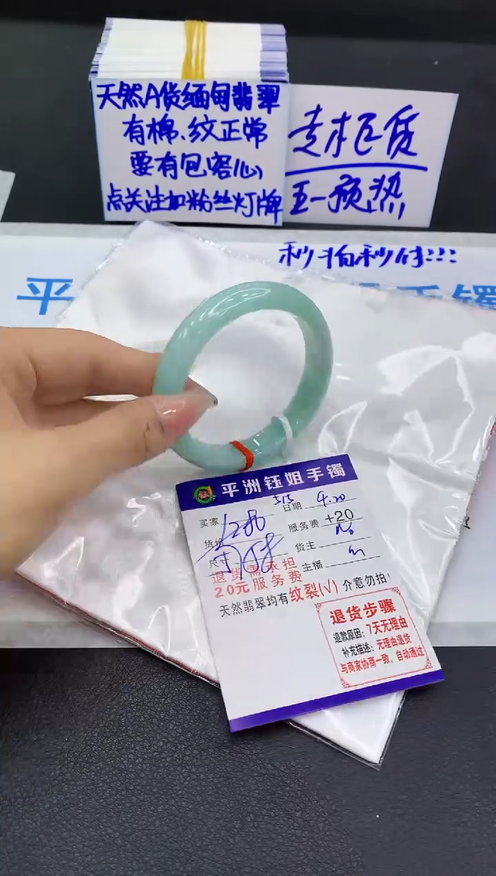 翡翠手镯未镶嵌11111111111