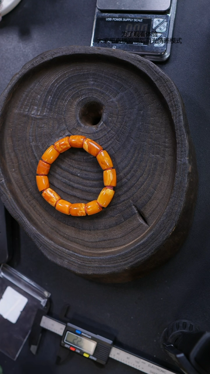 【闪购商品】琥珀裸石未镶嵌马蹄手串