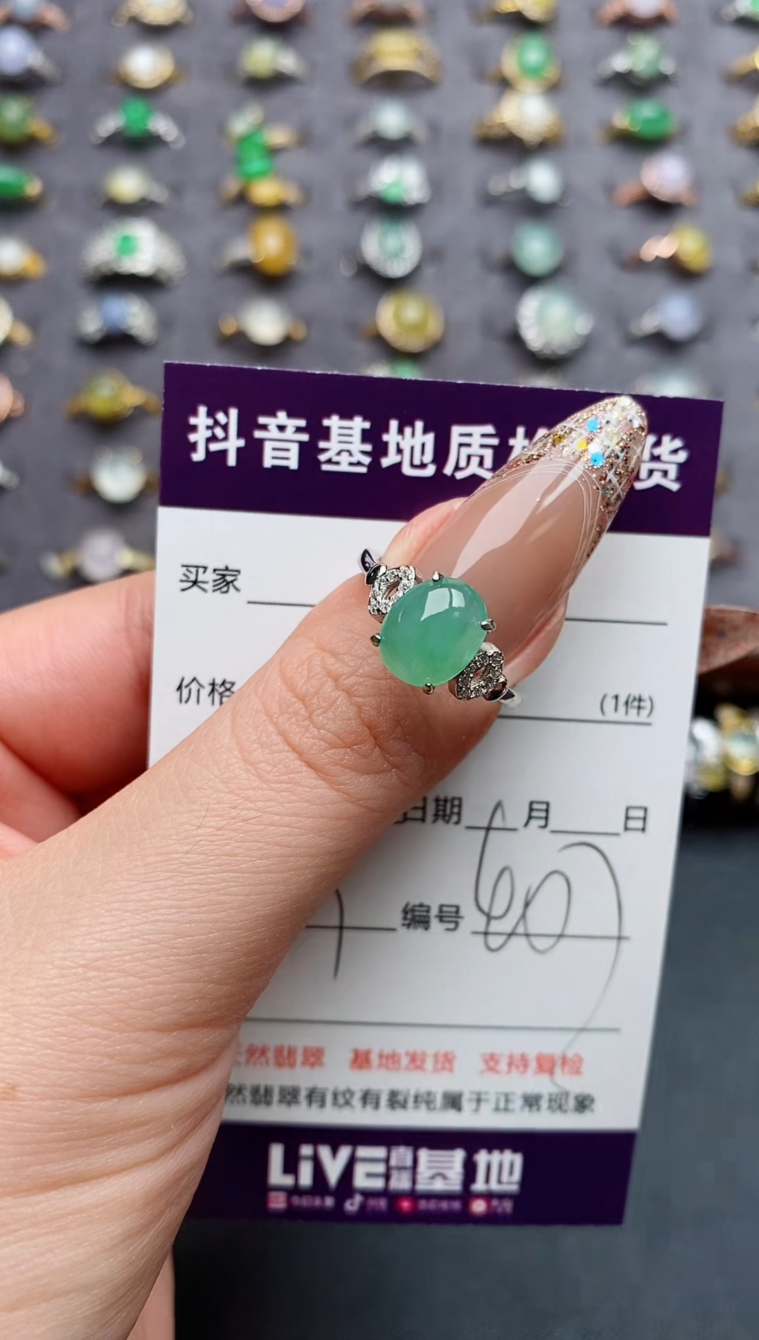 银S925镶嵌戒指翡翠........
