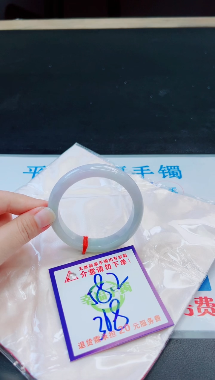 未镶嵌手镯翡翠天然缅甸翡翠A货！A货！A货！A货！A货！