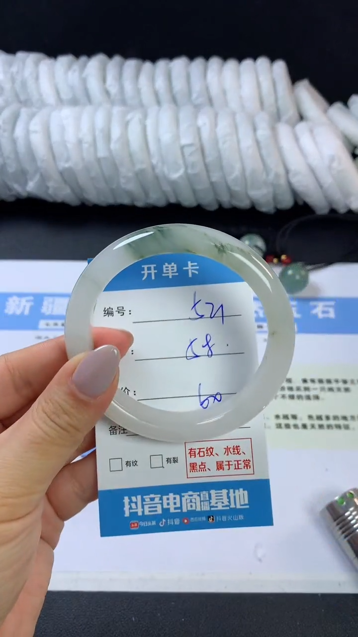 【闪购商品】石英质玉手镯未镶嵌F521