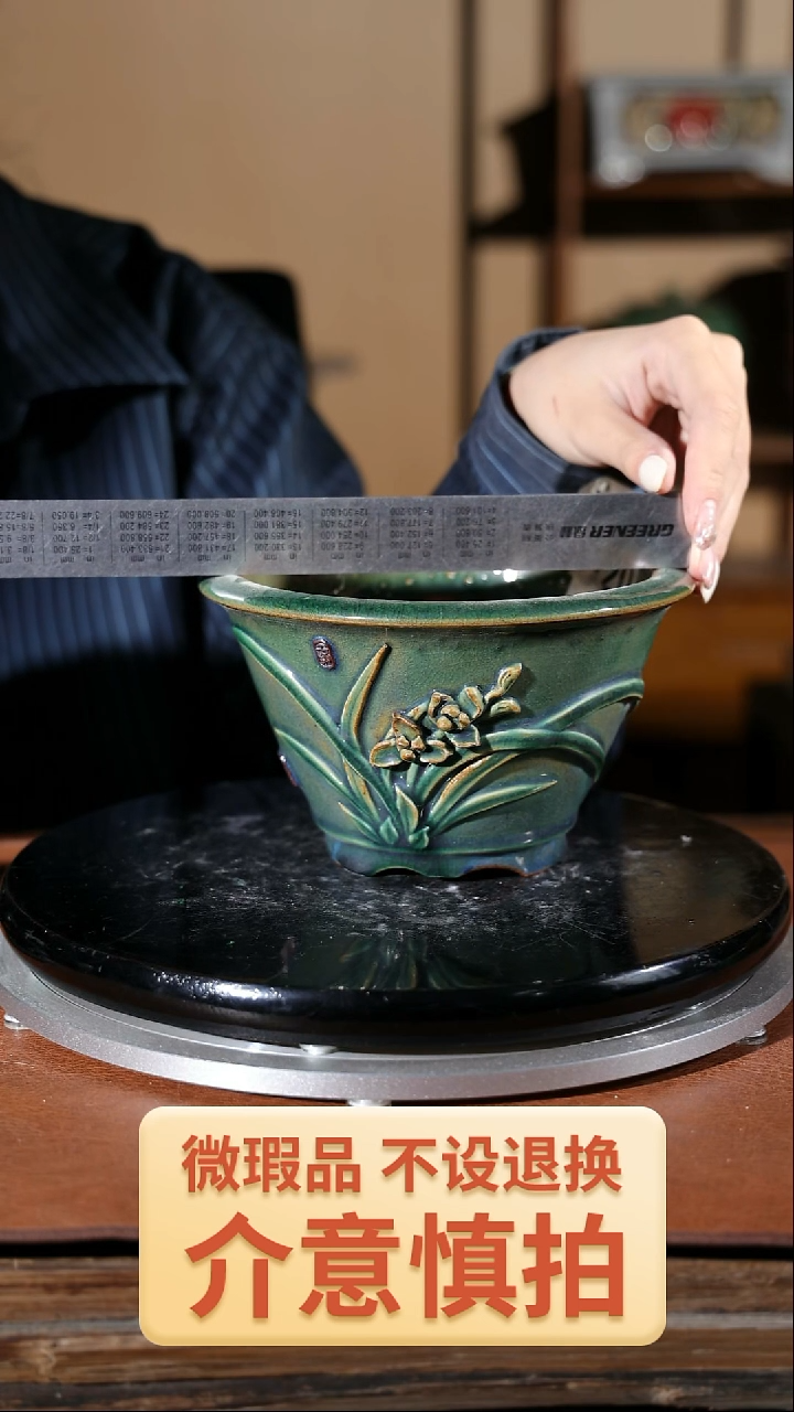 【闪购商品】红陶520贴花盆