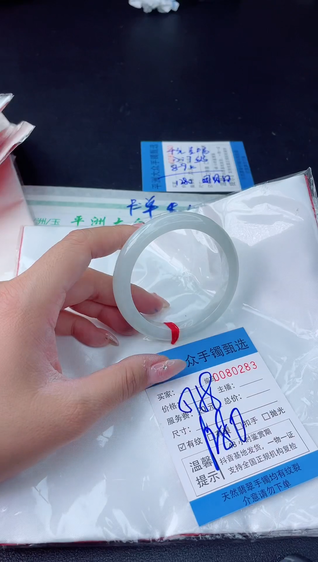 【闪购商品】翡翠手镯未镶嵌翡翠手镯