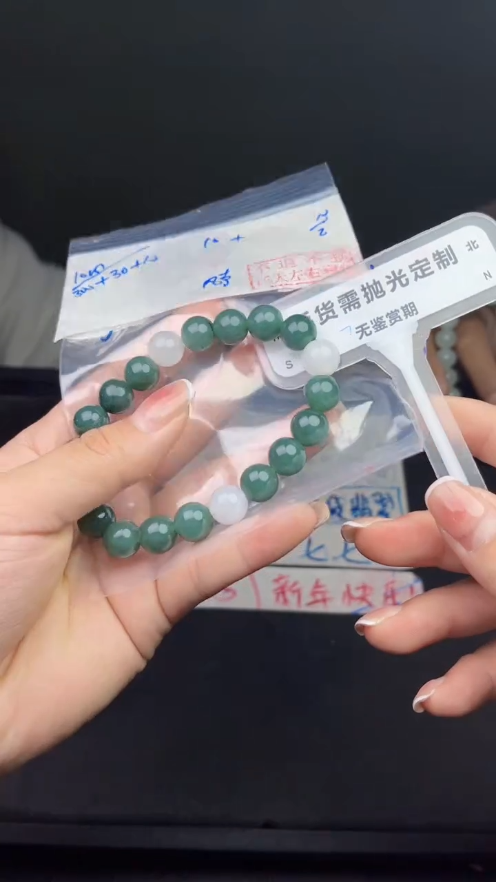 【闪购商品】定制翡翠未镶嵌毛货需精细抛光拍一发一