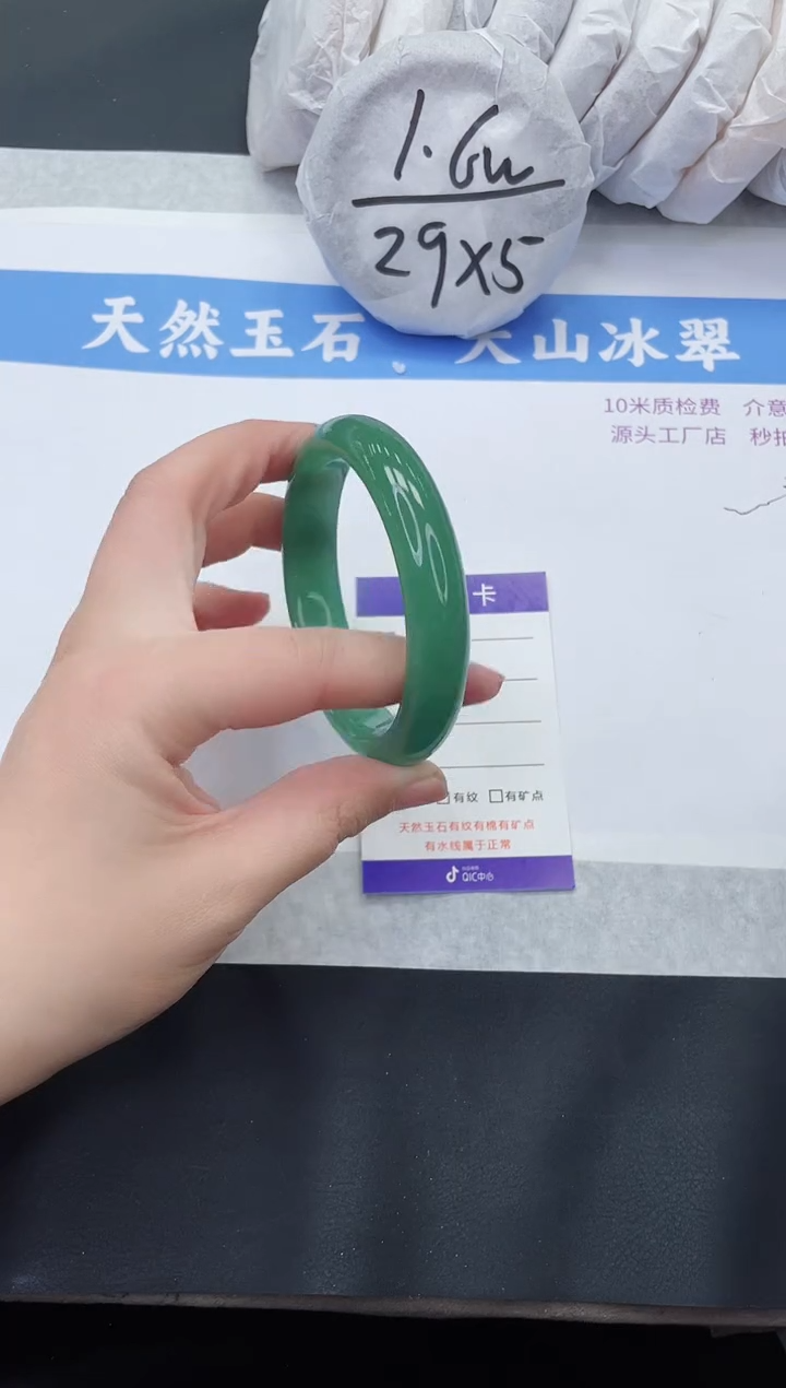 【闪购商品】石英质玉手镯未镶嵌D207-61+