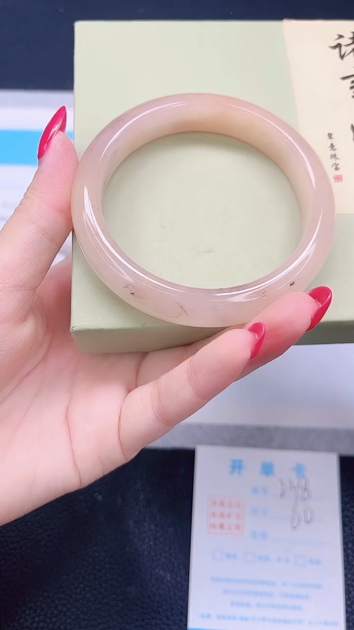 未镶嵌手镯石英质玉238-60