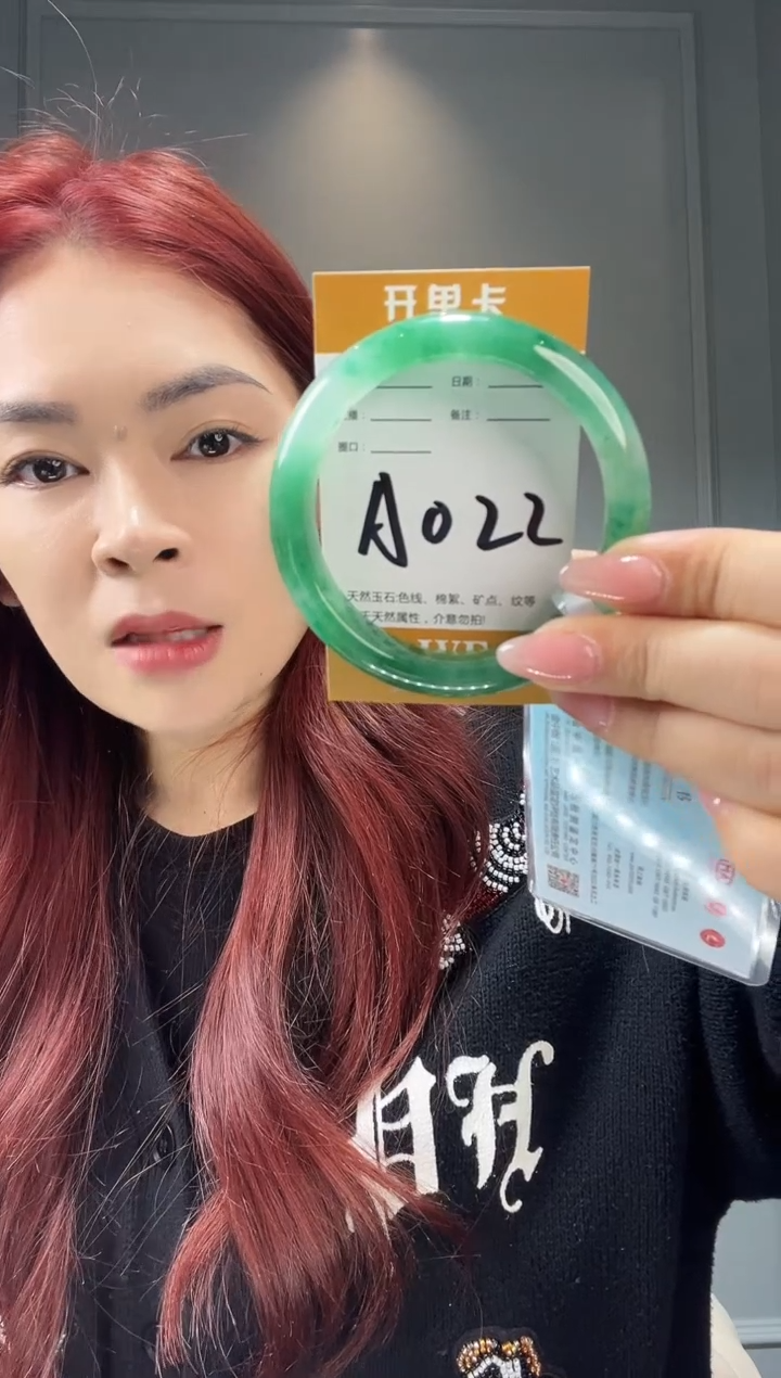 【闪购商品】石英质玉手镯未镶嵌非洲翠