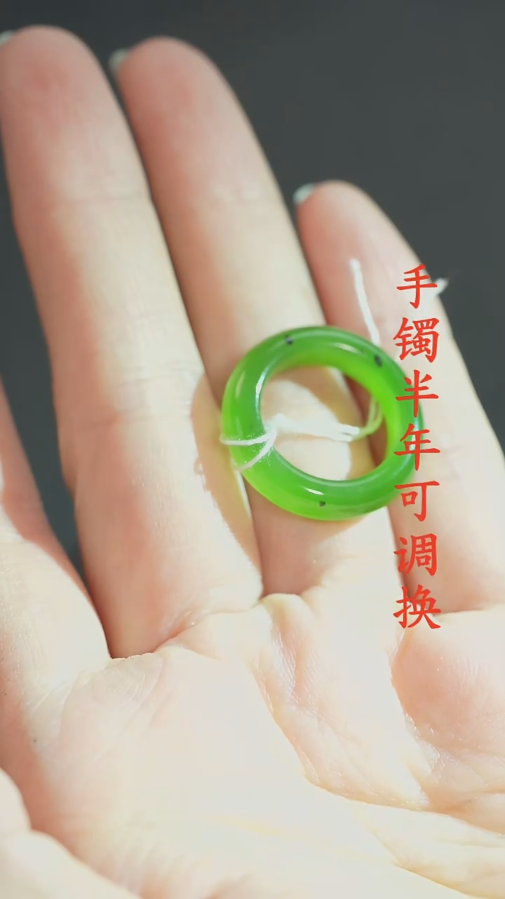 未镶嵌戒指和田玉（碧玉）老料8