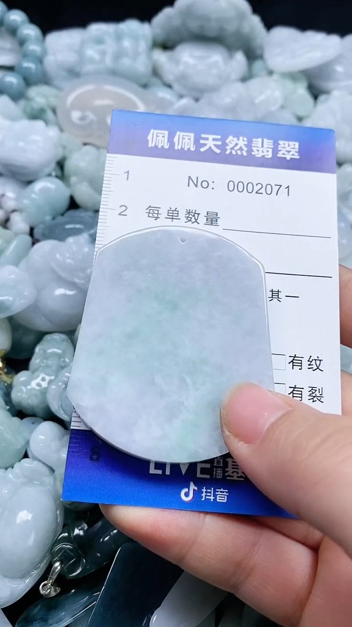 【闪购商品】翡翠颈饰未镶嵌多样性发货拍一发一0002071
