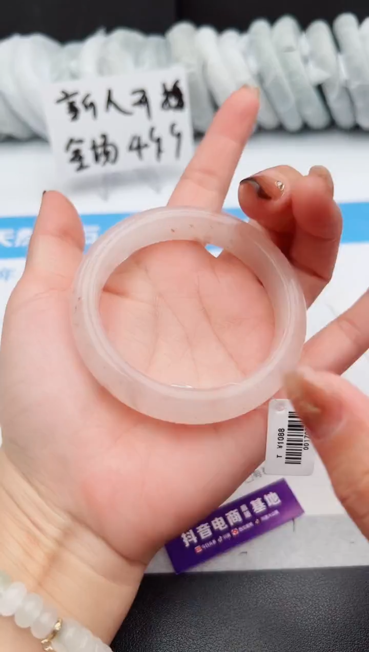 【闪购商品】石英质玉手镯未镶嵌287-T57