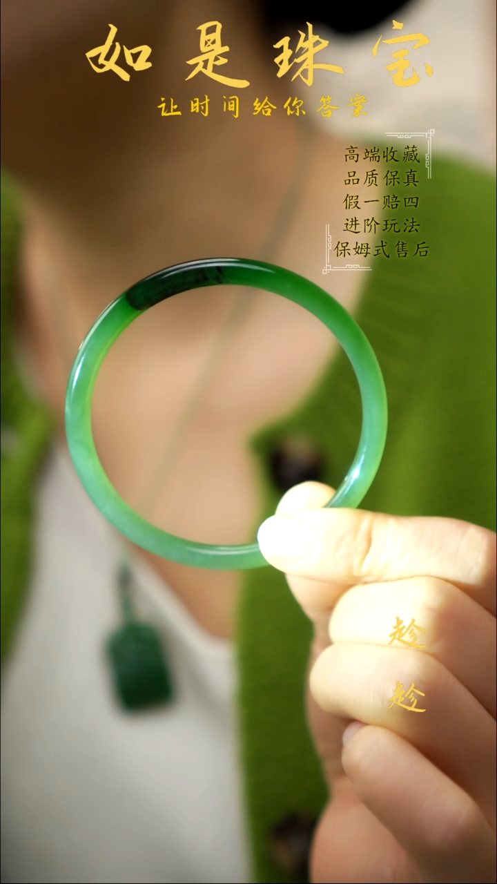 未镶嵌手镯和田玉收藏级俄碧老坑料阳绿聚红皮碧玉叮当手镯58