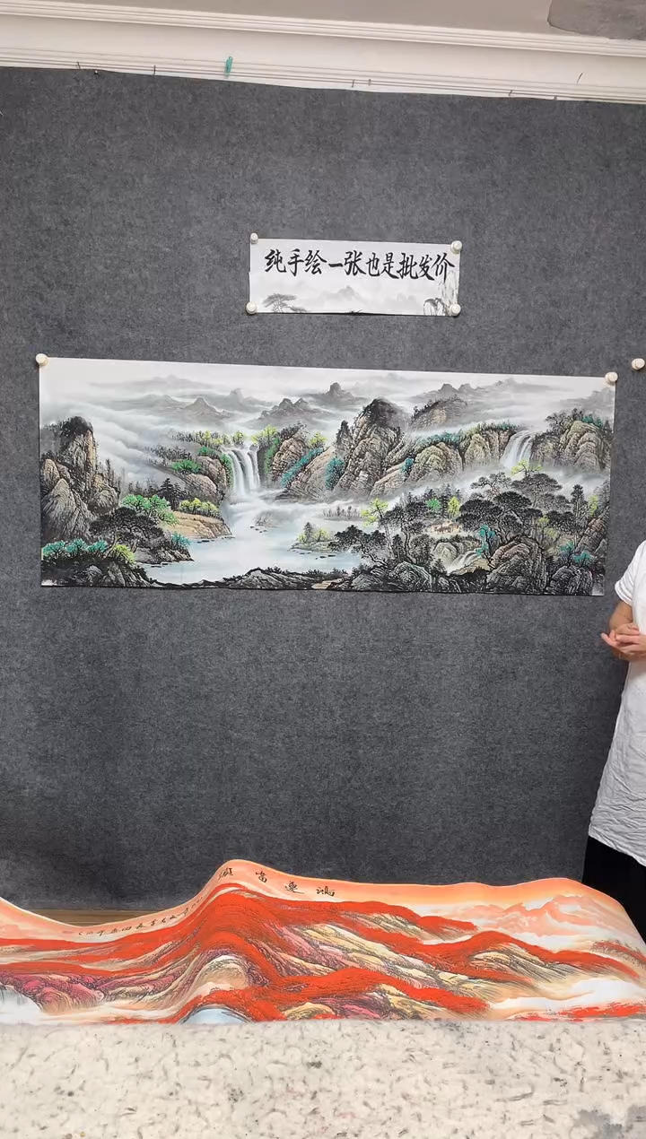 国画源远流长周国耀画作尺寸180*70