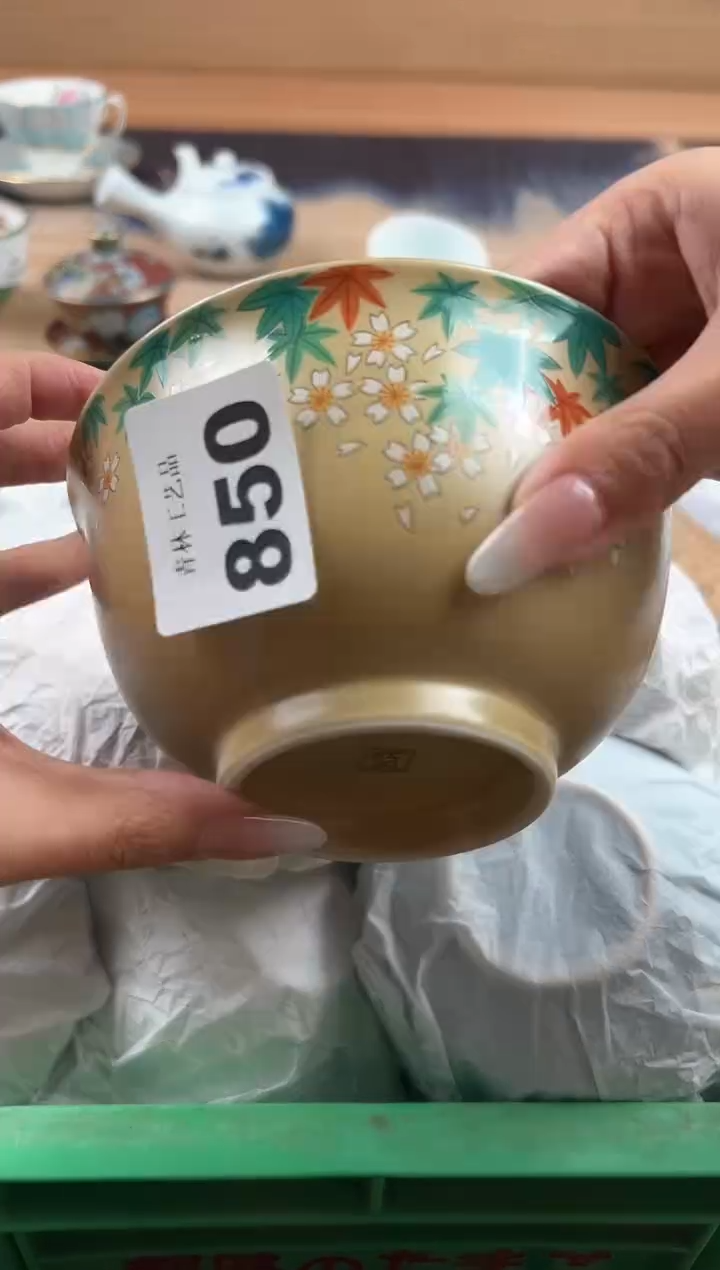 瓷片大**歌B          850