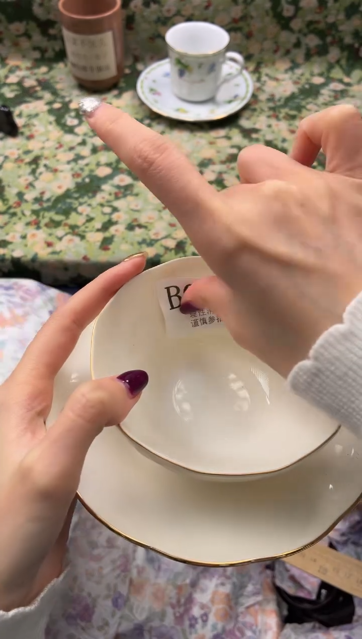 瓷片热*鱼       B012