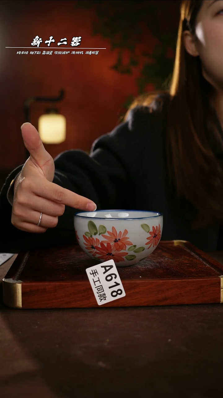 其他A618新十二器瓷器