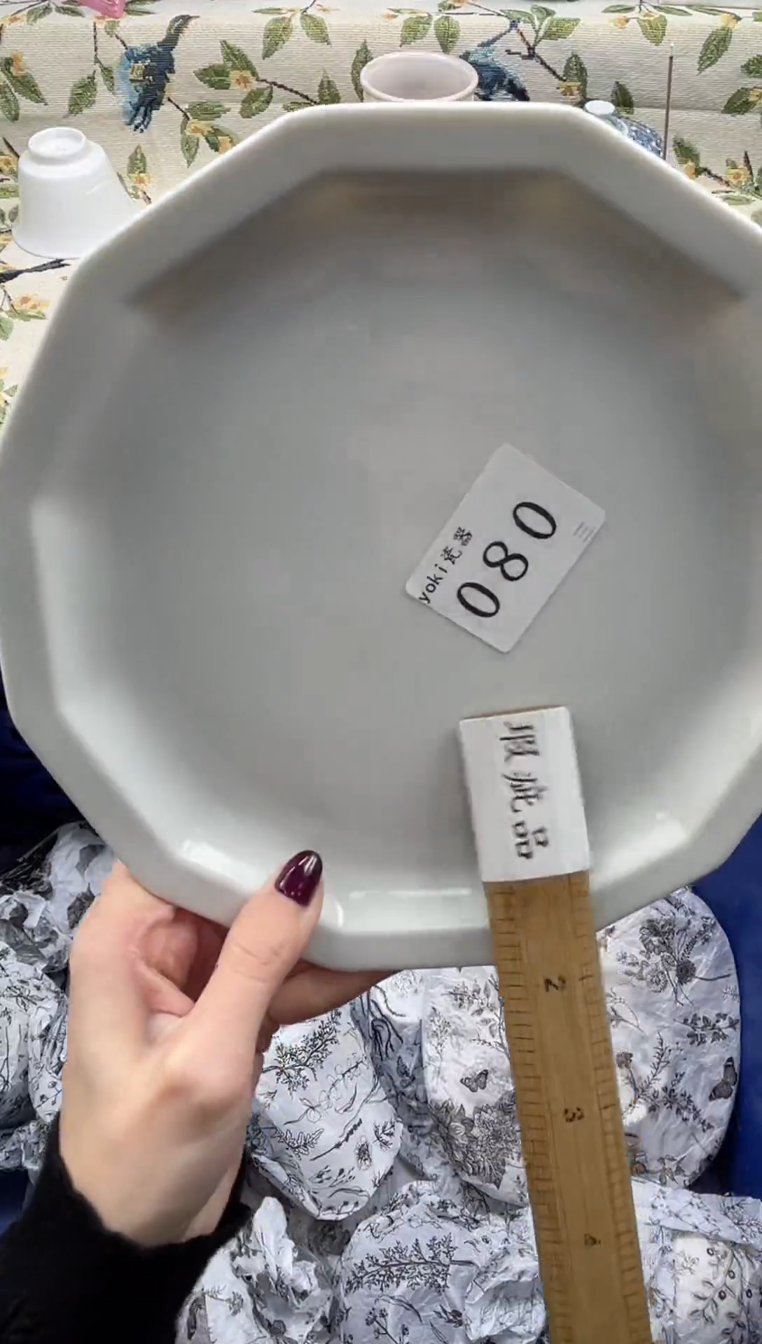 瓷片S***N          080