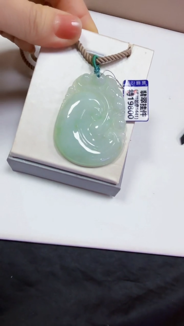 【闪购商品】翡翠颈饰未镶嵌挂件