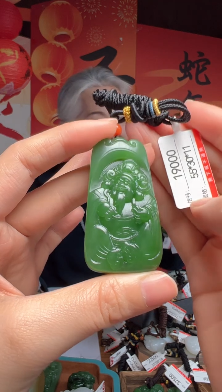 【闪购商品】和田玉吊坠未镶嵌1