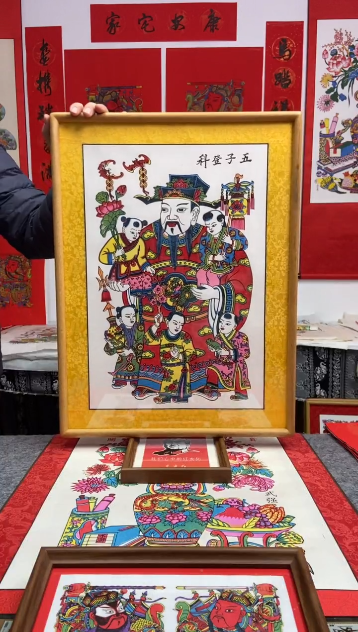 五子登科精裱装柚木大框手工制作精品