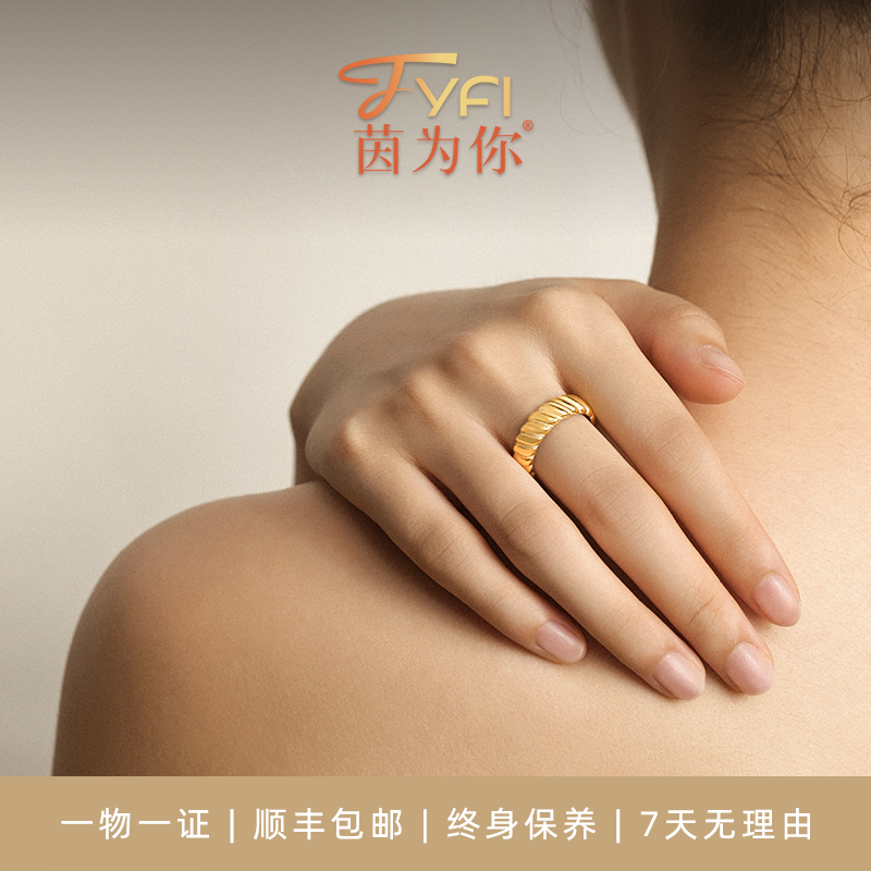 新品「茵为你」18k金【鎏金戒指】复古设计师轻奢气质送礼优雅