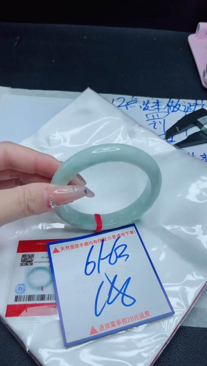 【闪购商品】翡翠手镯未镶嵌我