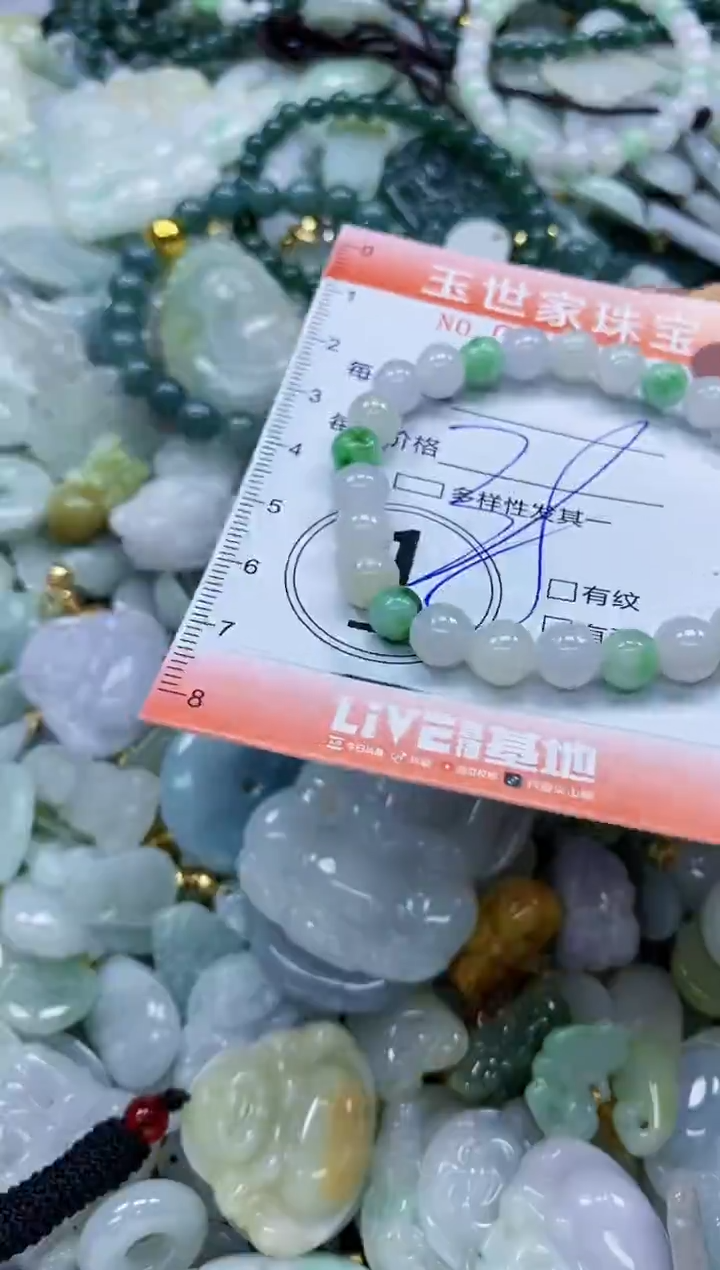 【闪购商品】翡翠颈饰未镶嵌闪购0211759