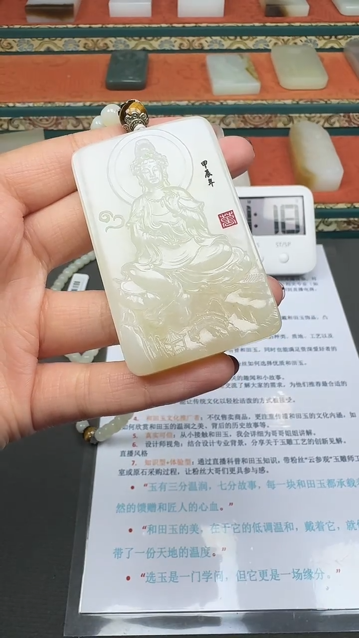 【闪购商品】和田玉颈饰未镶嵌婷婷