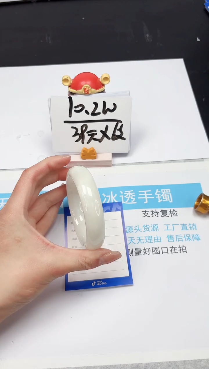 【闪购商品】和田玉手镯未镶嵌357-58.3